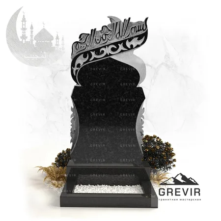 Мусульманский памятник из гранита gr713