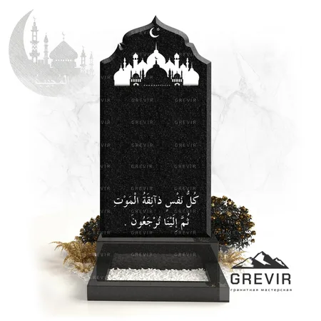 Мусульманский памятник из гранита gr725