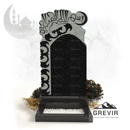 Мусульманский памятник из гранита gr736