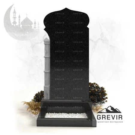 Мусульманский гранитный памятник gr752
