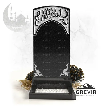 Мусульманский гранитный памятник gr761