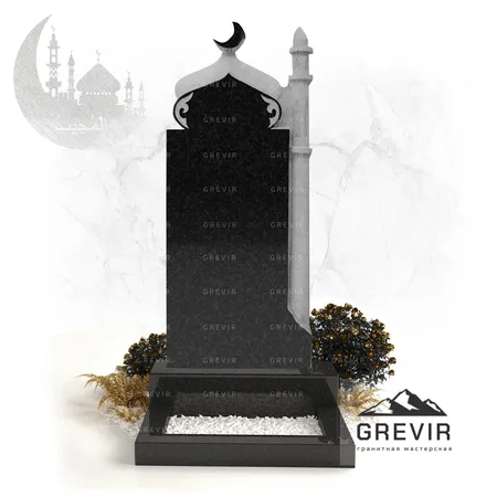 Мусульманский гранитный памятник gr764