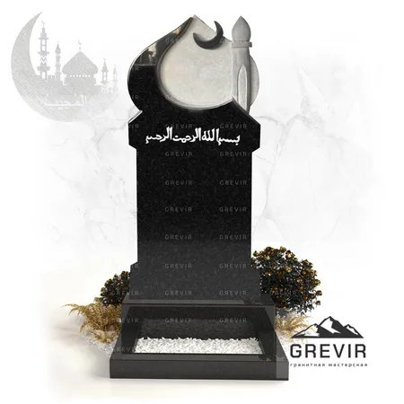 Мусульманский гранитный памятник gr768