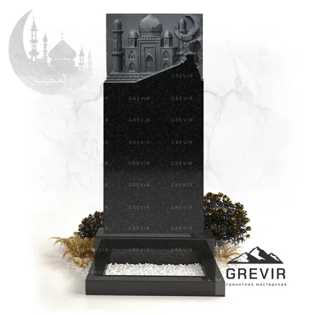 Мусульманский гранитный памятник с барельефом мечети gr770