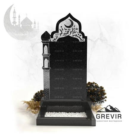 Мусульманский гранитный памятник gr773