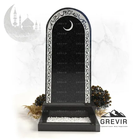 Мусульманский гранитный памятник gr774