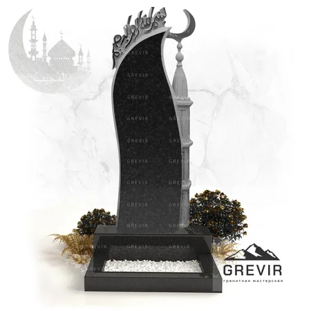 Мусульманский гранитный памятник gr783