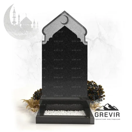Мусульманский гранитный памятник gr789