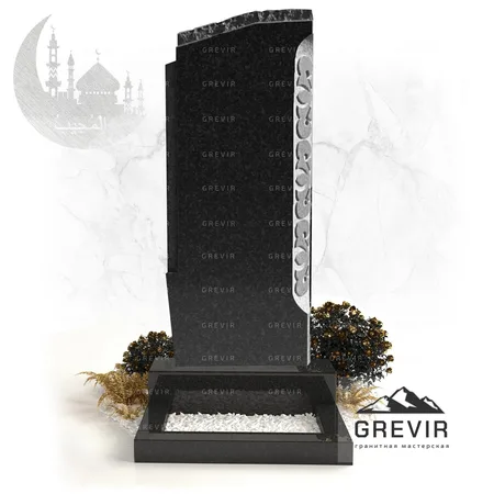Мусульманский гранитный памятник gr795