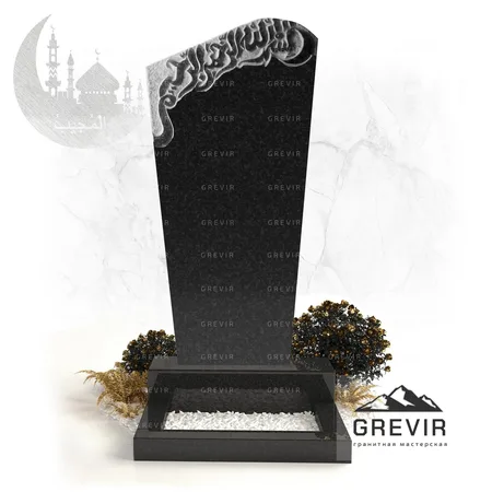 Мусульманский гранитный памятник gr798