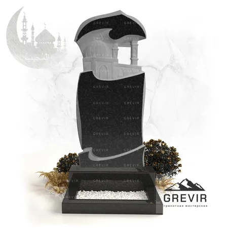 Мусульманский гранитный памятник gr799