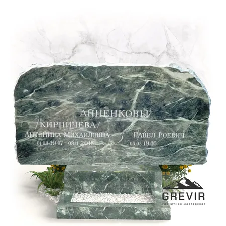 Памятник из гранита Змеевик gr828