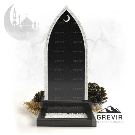 Гранитный мусульманский памятник gr878