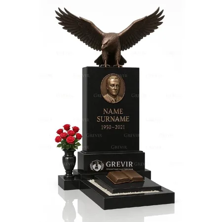 Памятник с бронзовым портретом, надписями, кованым орлом и книгой