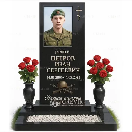 Памятник военному солдату 