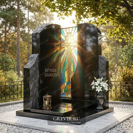 Мемориал «Светлая Заря»