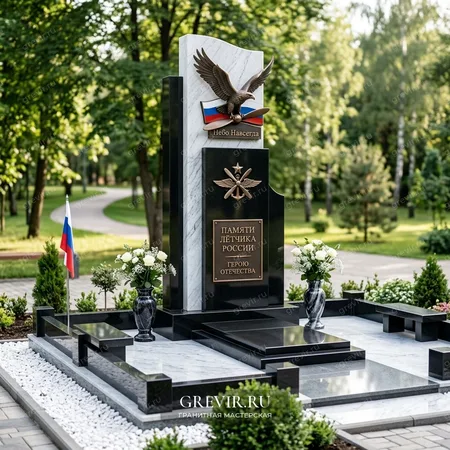 Мемориальный Комплекс «Высота Героя»