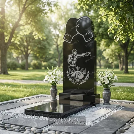 Памятник Боксёру «Стойкость и Честь»