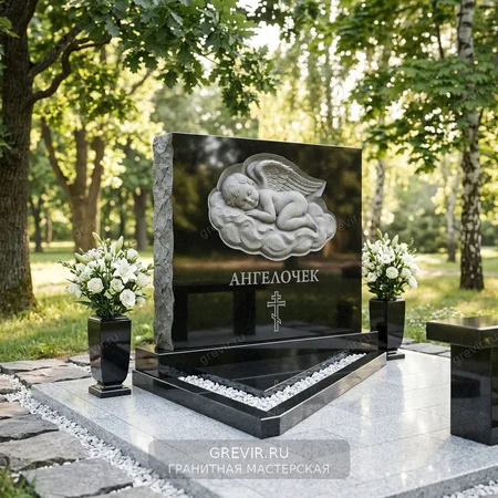 Памятник "Светлая Память" (детский)