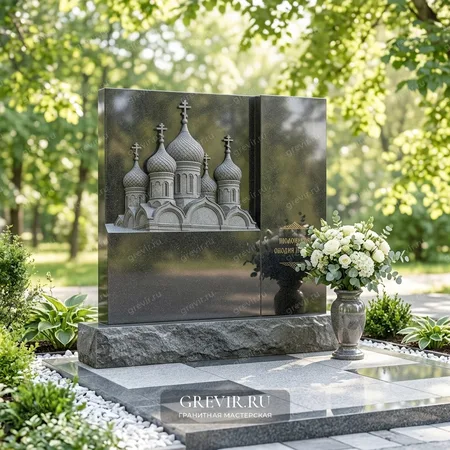 Мемориал «Купольный Хранитель»