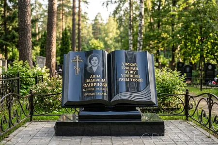 Мемориал «Открытая Книга» из Гранита
