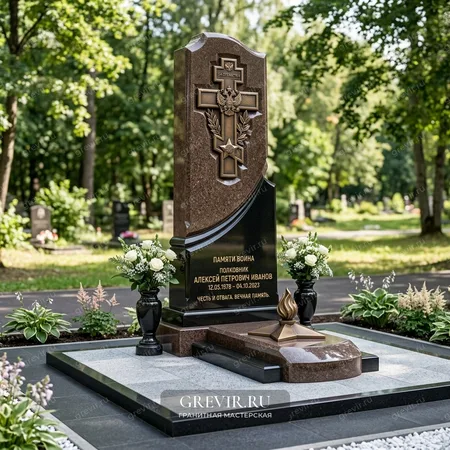 Мемориал «Тихая Гавань» из Дымовского гранита