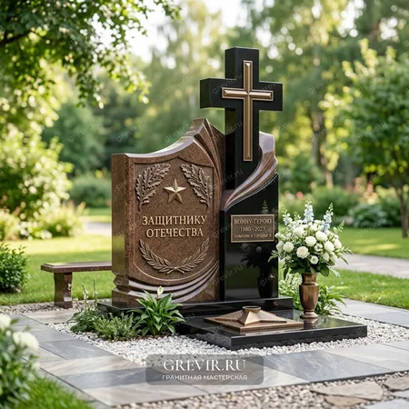 Мемориал "Оберег Зари" из Дымовского гранита