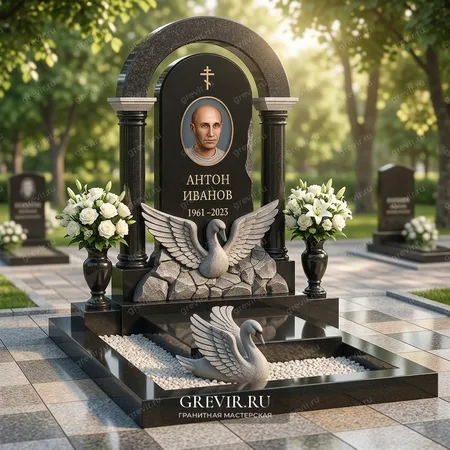 Памятник с аркой и лебедем на могилу gr640