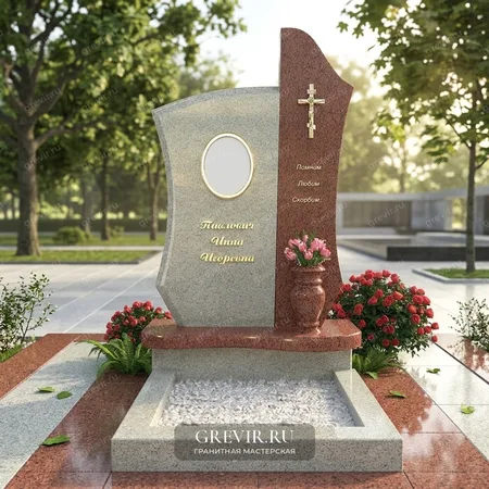 Памятник из гранита Мансуровский и Лезники gr1012