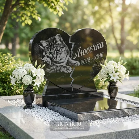 Памятник для домашней кошечки 25690021