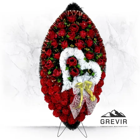 Венок из искусственных цветов "Стандартный" 2-125-3