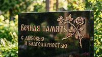 Бронзовые украшения